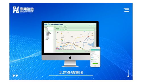 濟南實用的銷售物流管理系統(tǒng)設(shè)計公司 如何打造高效協(xié)同的軟件解決方案